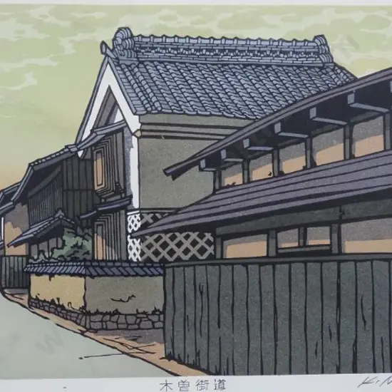 KATSUYUKI, Nishijima (1945-) - Japanese Houses 1