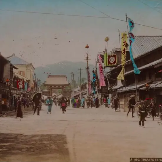 UNKNOWN Photographer - Theatre Street of Kobe
