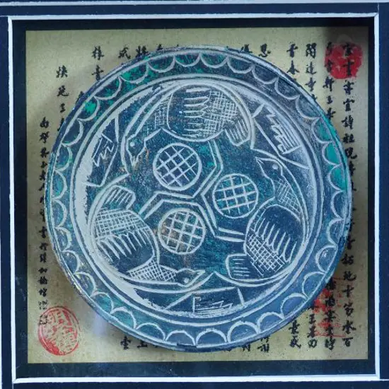 UNKNOWN (Asian) - Plate with Chinese Writing