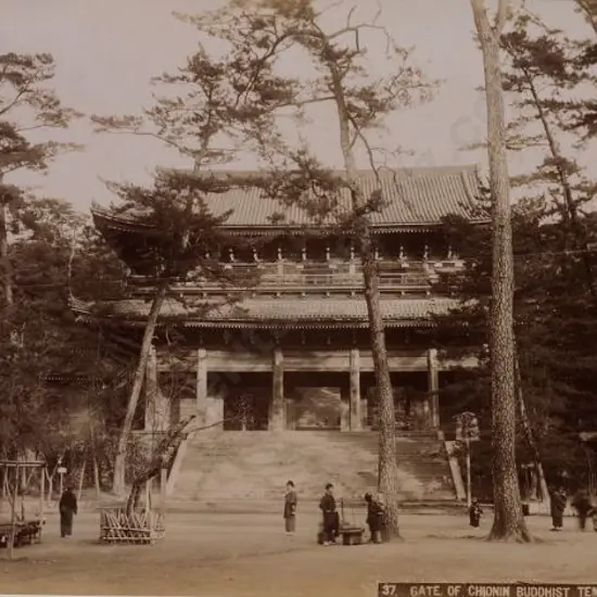 UNKNOWN Photographer - Gate of Chionin Buddhist Temple - Kioto