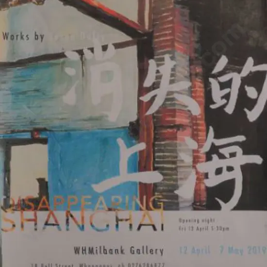 MILBANK, W. H. Gallery - Disappearing Shanghai - Works by Jason Dufty